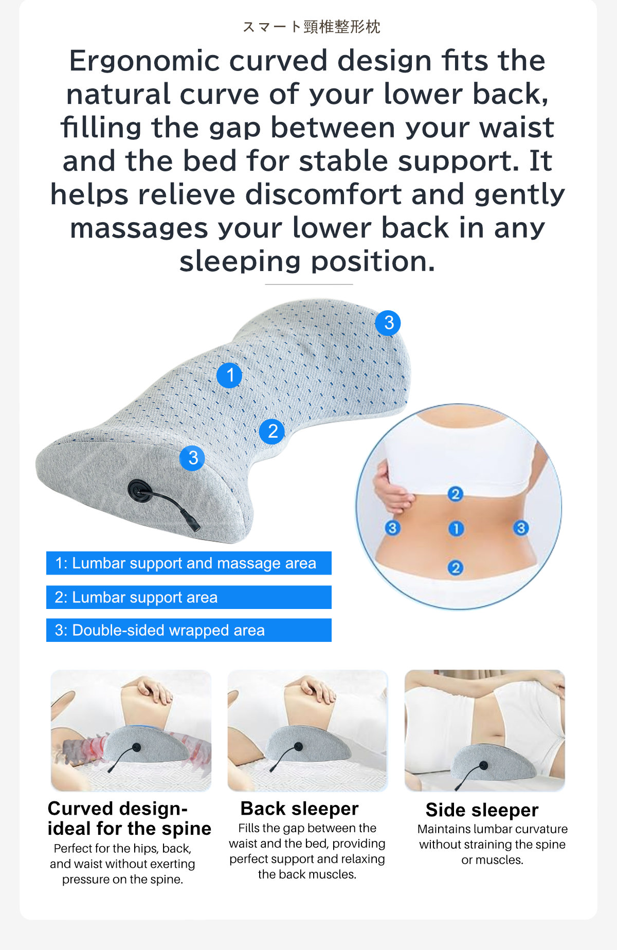 Smart Cervical Orthopedic Pillow-3